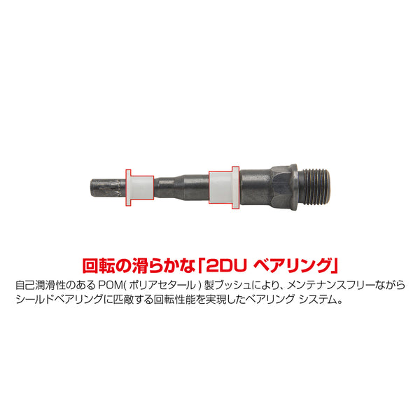 M195DU Pedal
