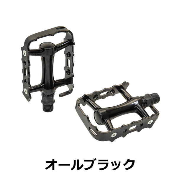 M-21 Pedal