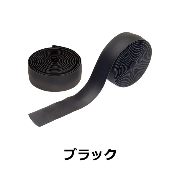 Synthetic Leather Bar Tape