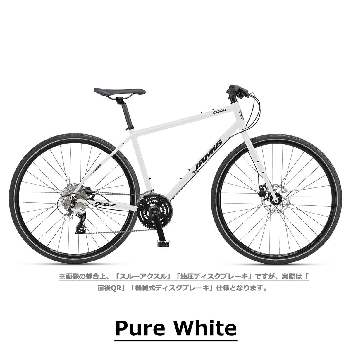 【2025年モデル】CODA NEO2