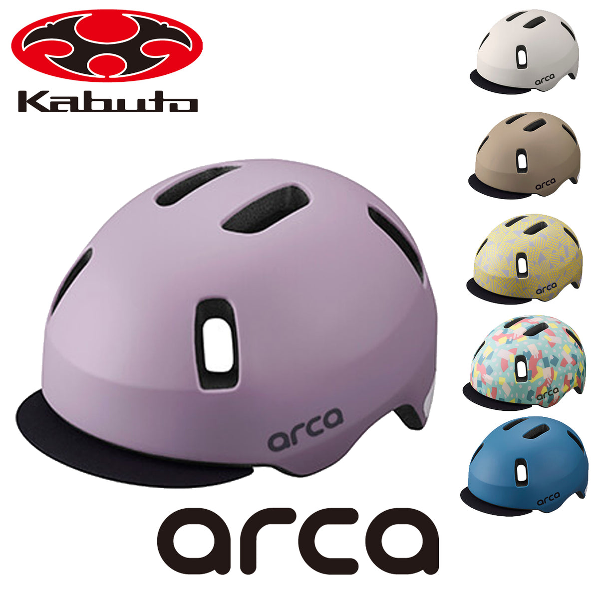 KABUTO ARCA バイザー付きキッズヘルメット フィットバンド採用