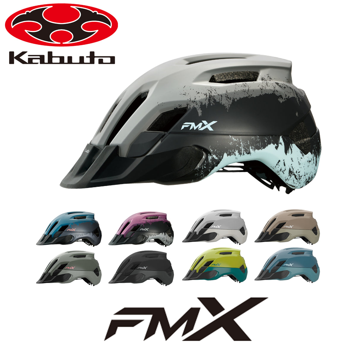 KABUTO FM-X マウンテンバイク対応マルチパーパスヘルメット