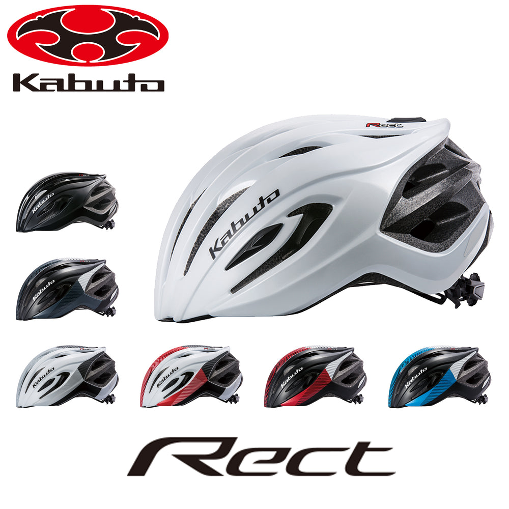 KABUTO RECT|JCF-approved lightweight sports helmet for road bikes – 京都の自転車屋 CYCLE SHOP eirin & サイクルハテナ