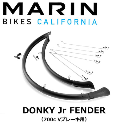 DONKY JR FENDER 700c用（前後セット）