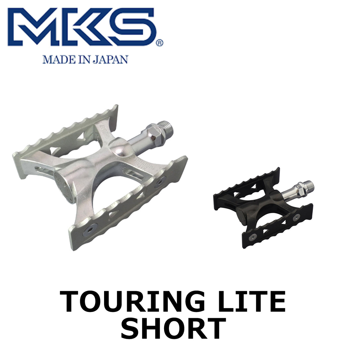 MKS TOURING-LITE Short 高回転性能ツーリングペダル サテンシルバー