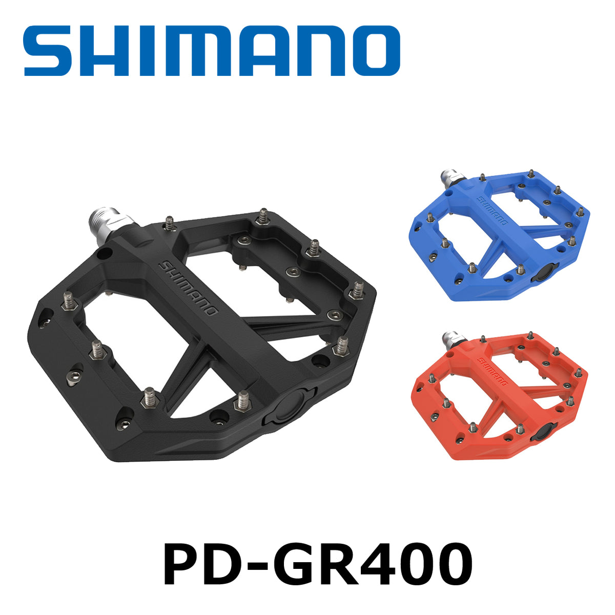 SHIMANO PD-GR400 ワイドプラットフォーム採用フラットペダル