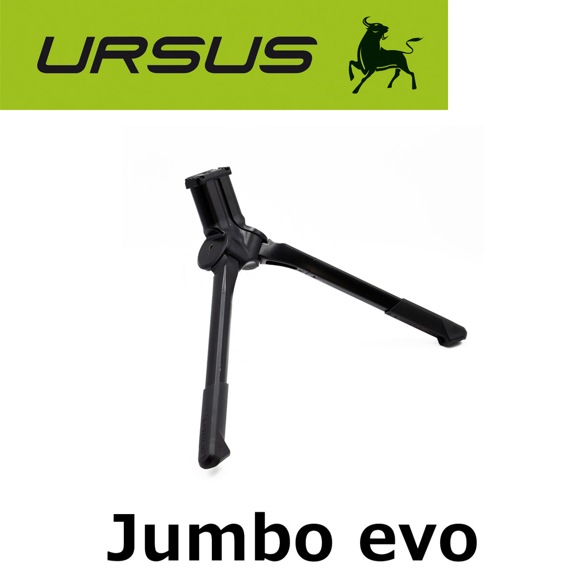 URSUS Jumbo Evo 高耐荷重ダブルレッグスタンド 700C 29インチ対応